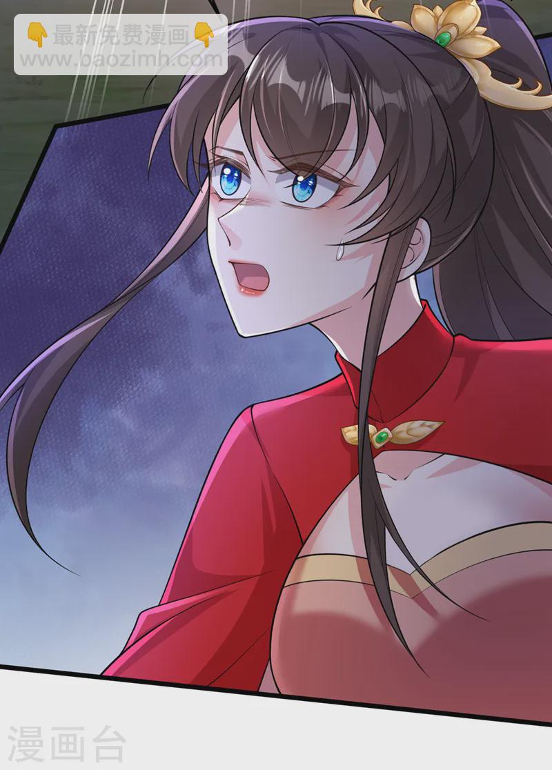 第246话 我看你往哪儿逃！-第250话
