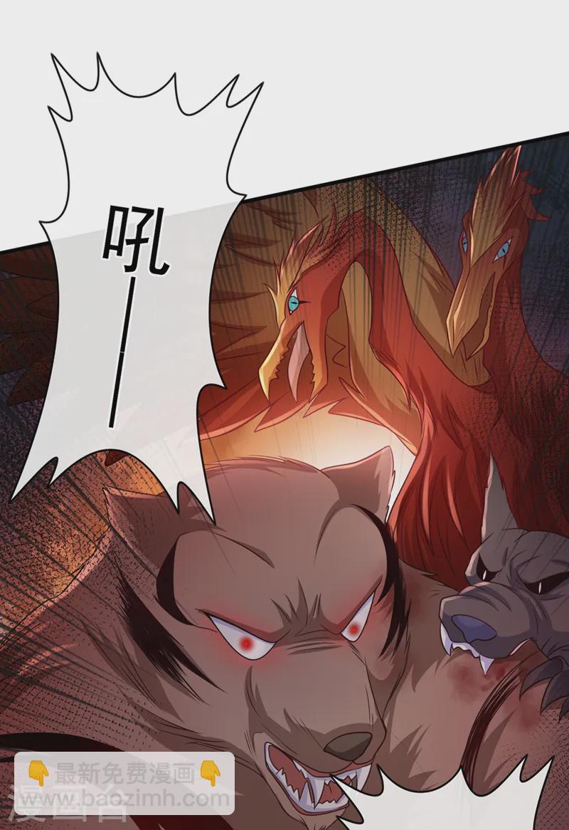 第246话 我看你往哪儿逃！-第250话
