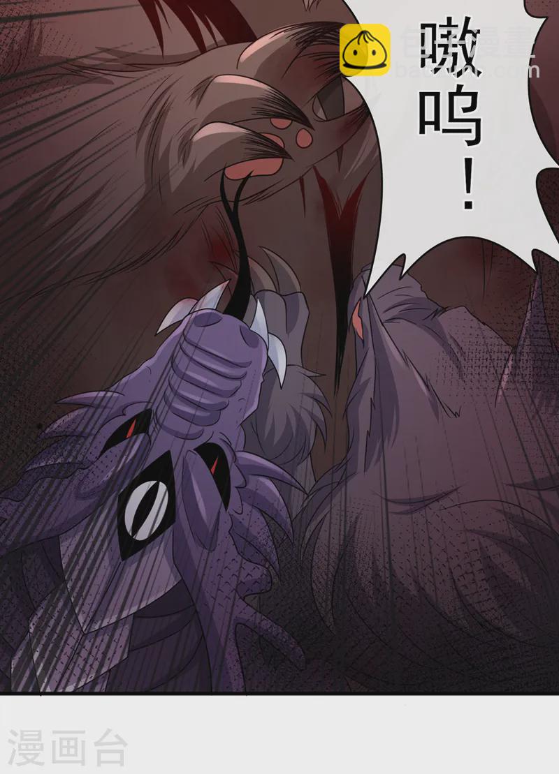 第246话 我看你往哪儿逃！-第250话