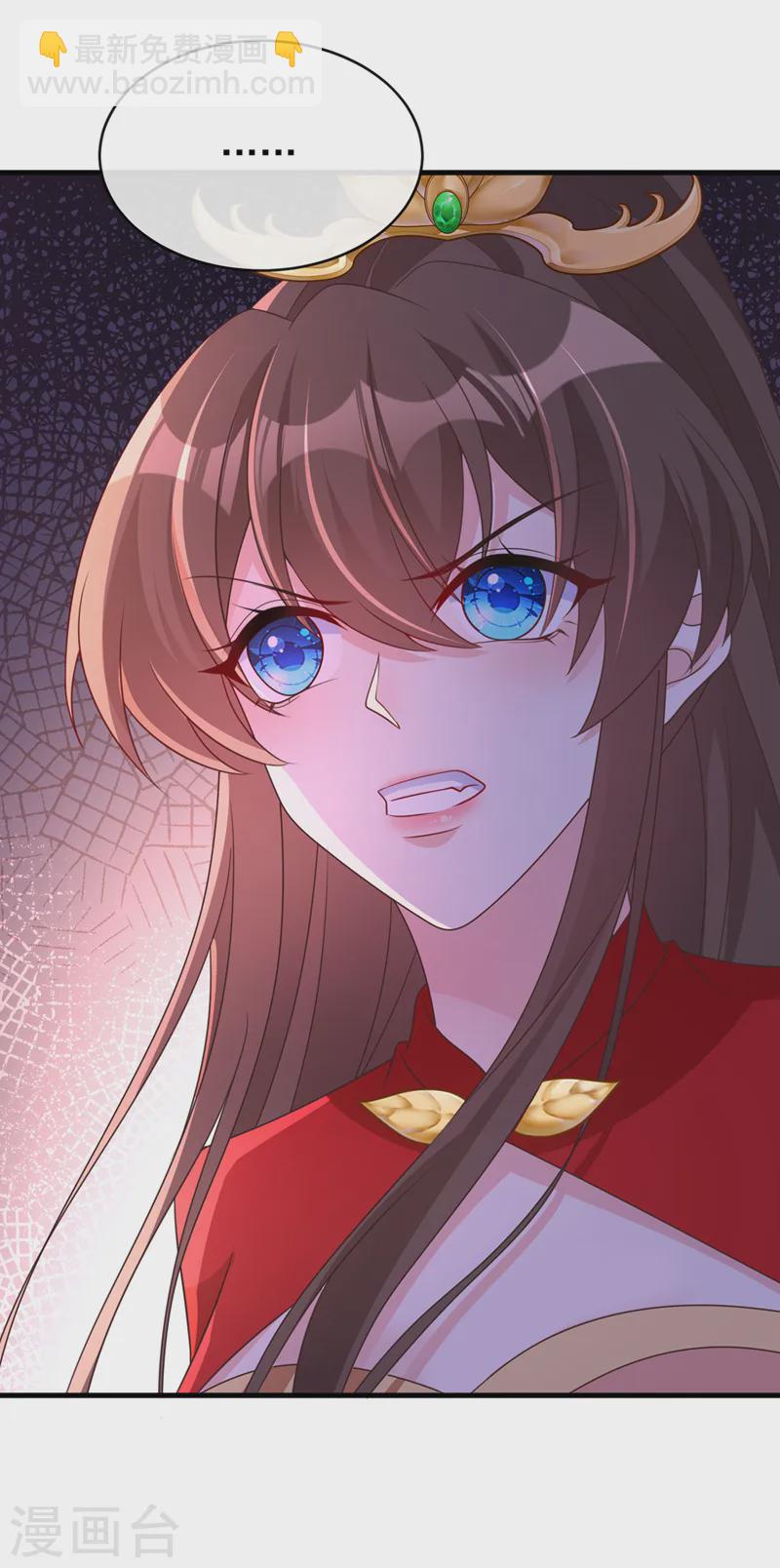第246话 我看你往哪儿逃！-第250话