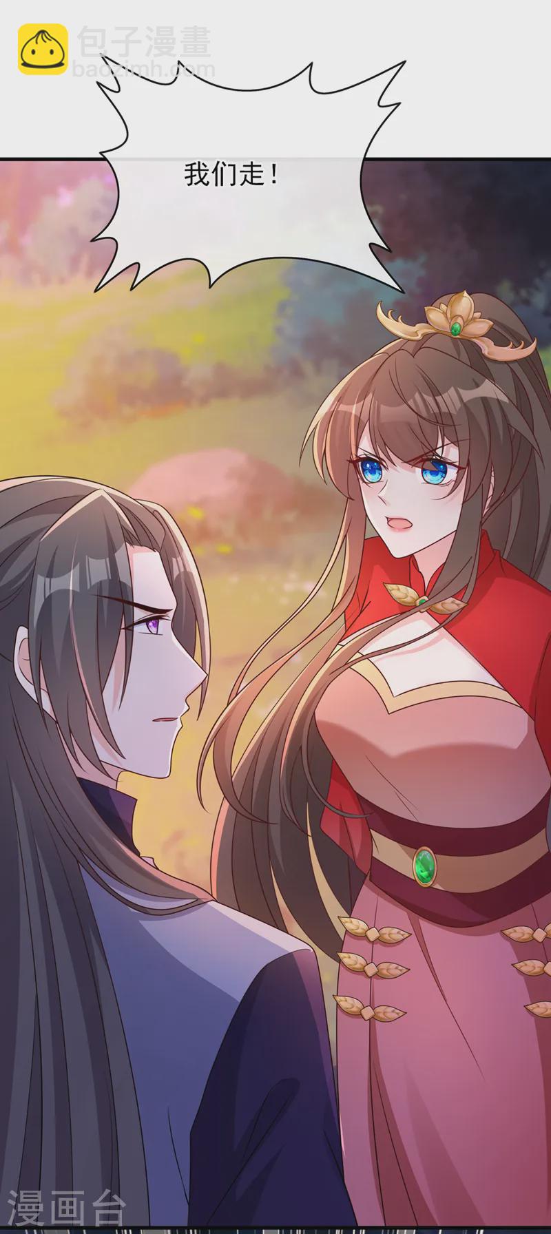 第246话 我看你往哪儿逃！-第250话
