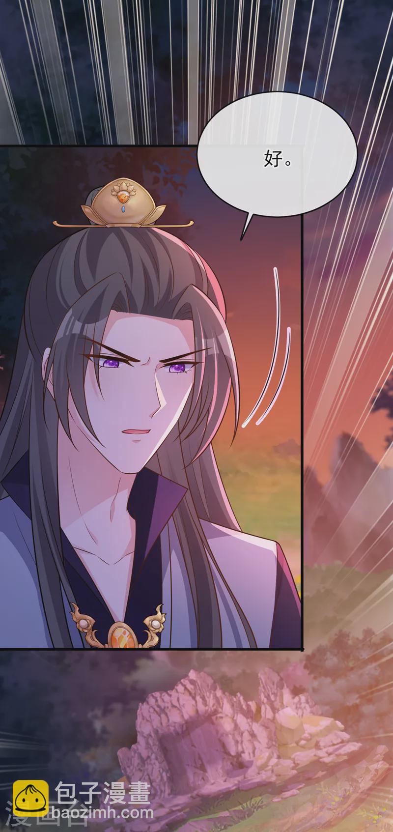第246话 我看你往哪儿逃！-第250话