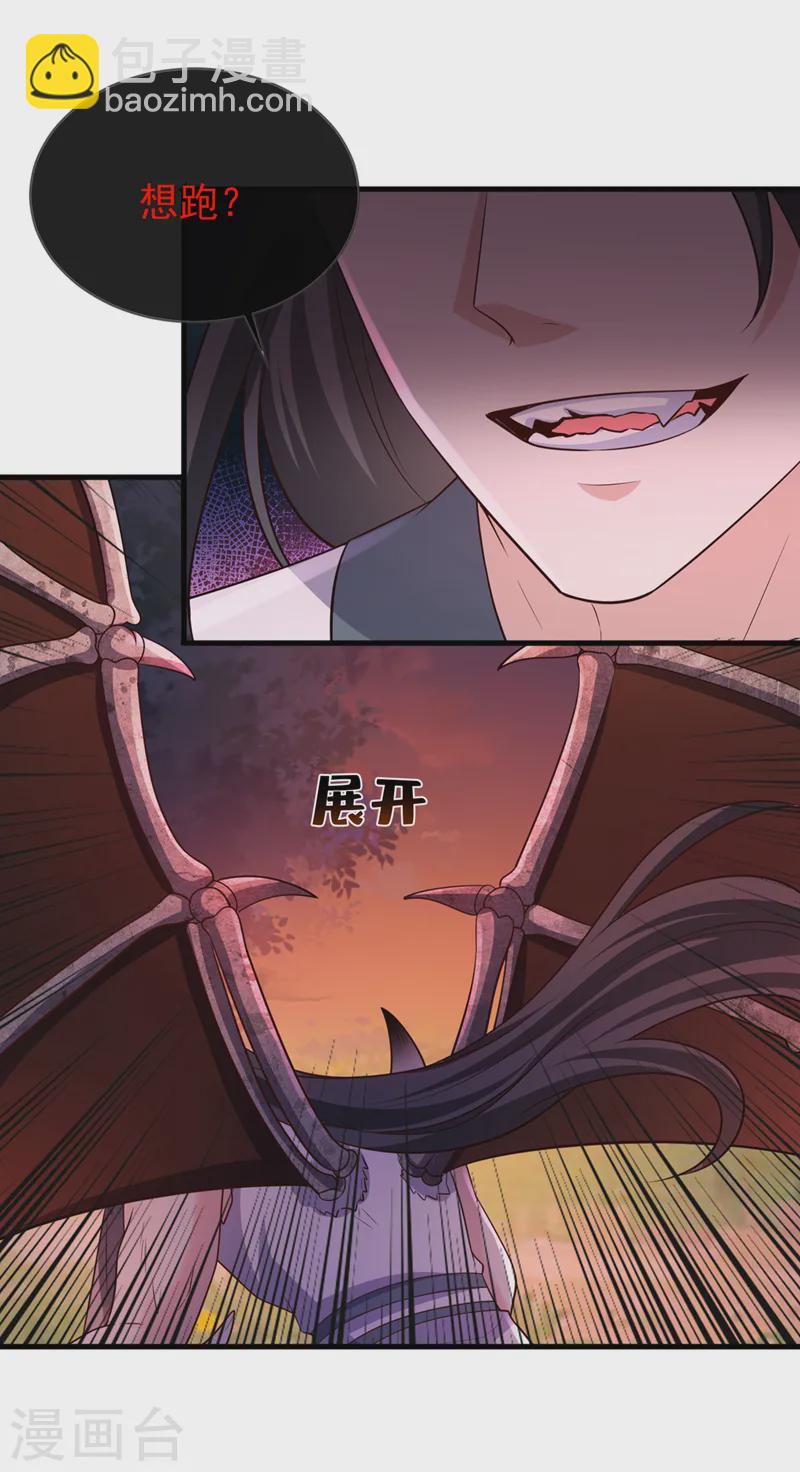 第246话 我看你往哪儿逃！-第250话