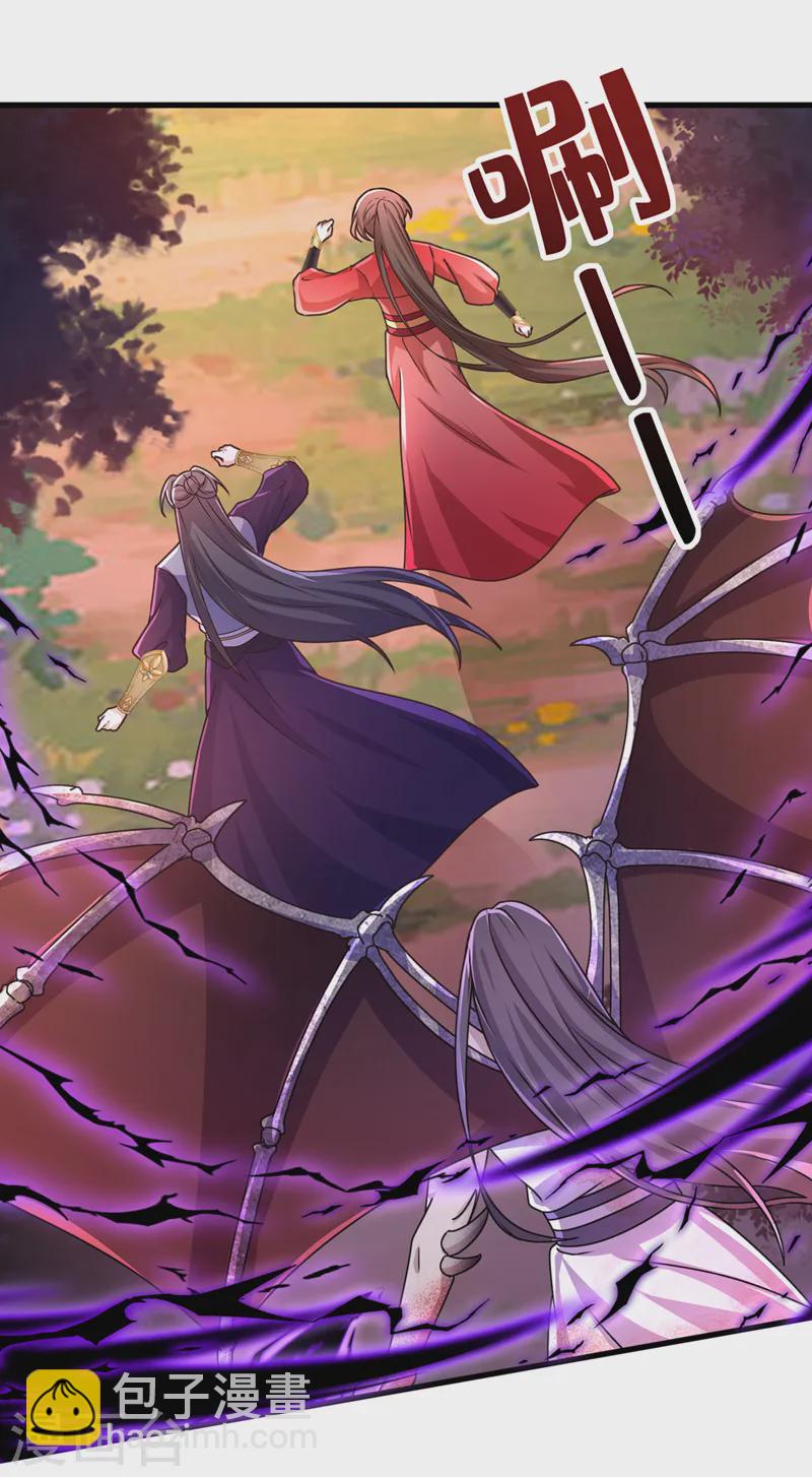 第246话 我看你往哪儿逃！-第250话