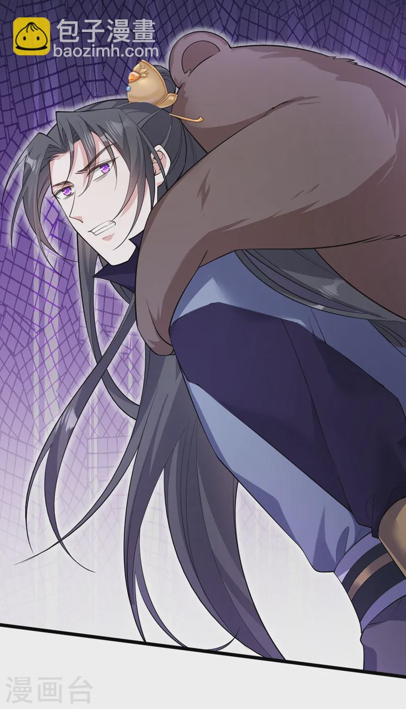 第246话 我看你往哪儿逃！-第250话