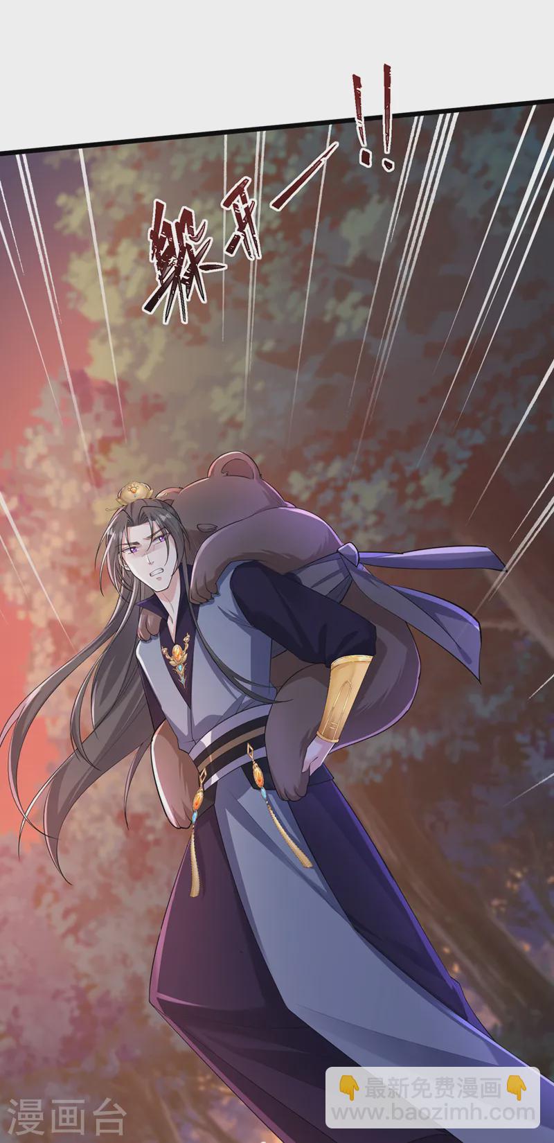 第246话 我看你往哪儿逃！-第250话