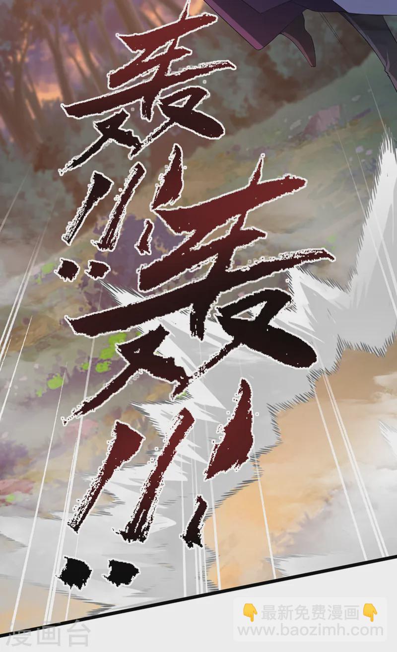 第246话 我看你往哪儿逃！-第250话