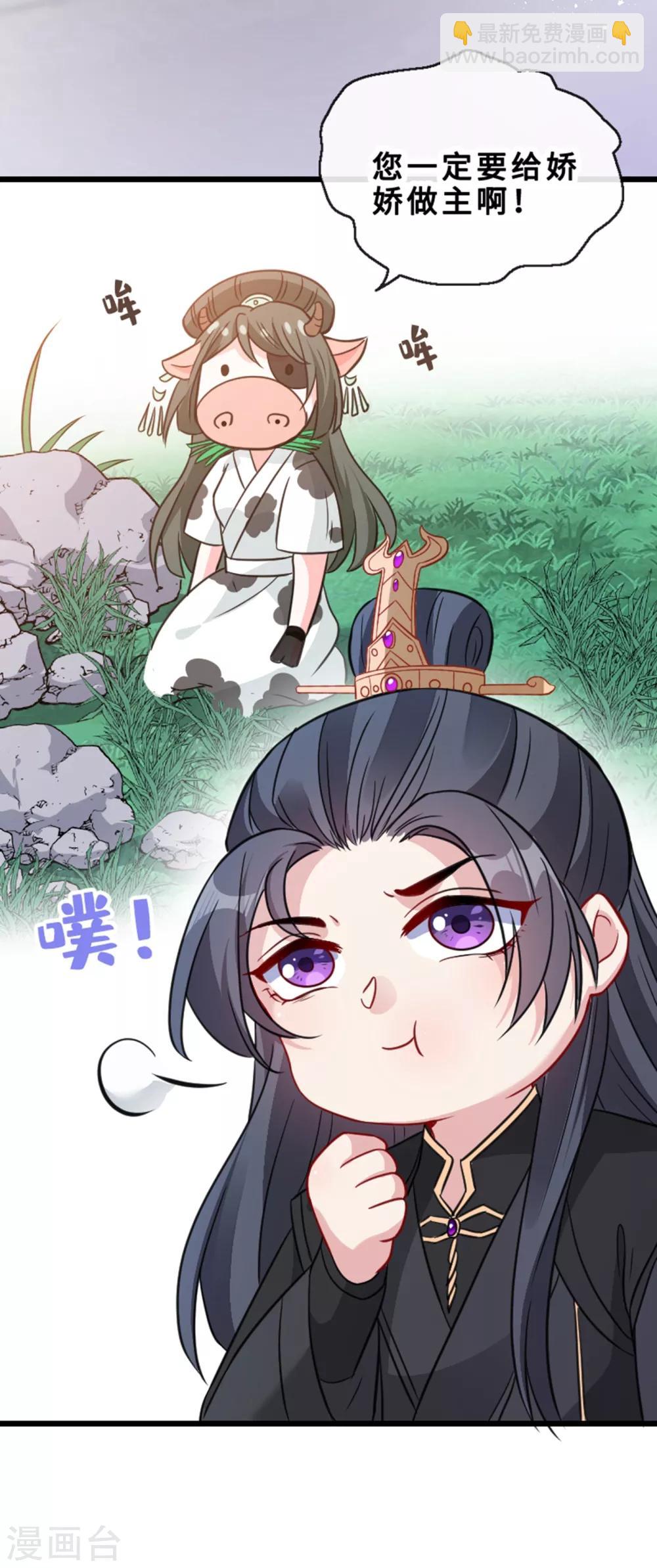 第24话 又小又绿，和宁真配！-第26话
