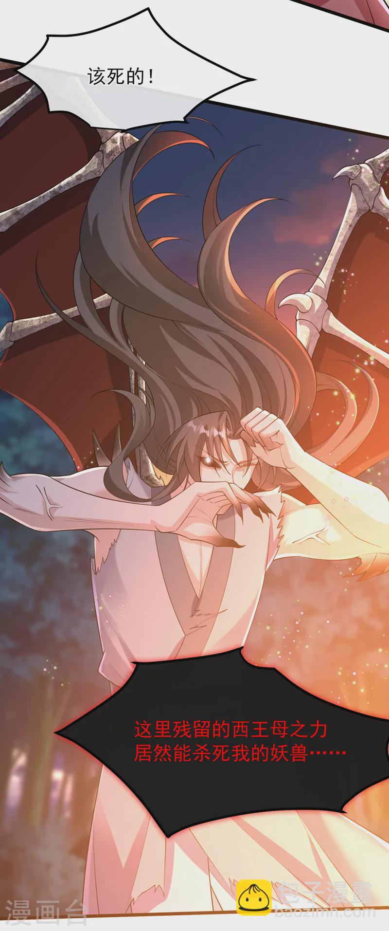 第248话 吾名唤为阿青&hellip;&hellip;-第252话