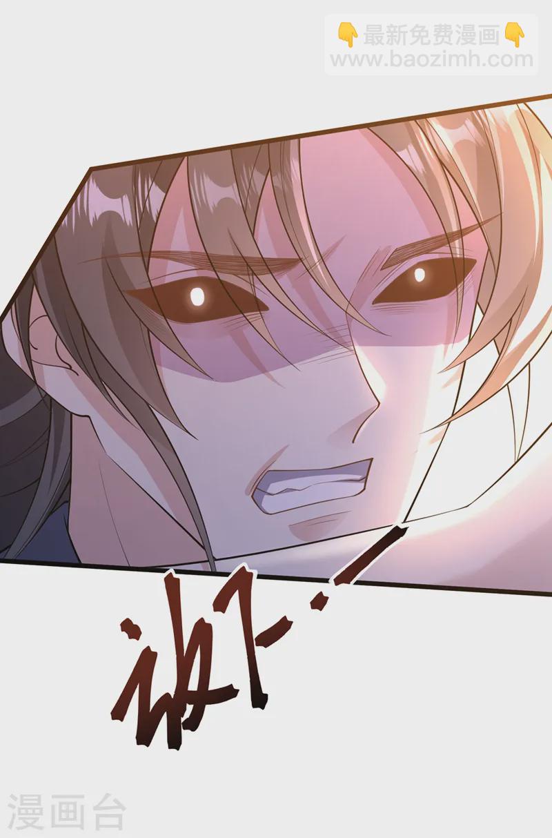 第248话 吾名唤为阿青&hellip;&hellip;-第252话
