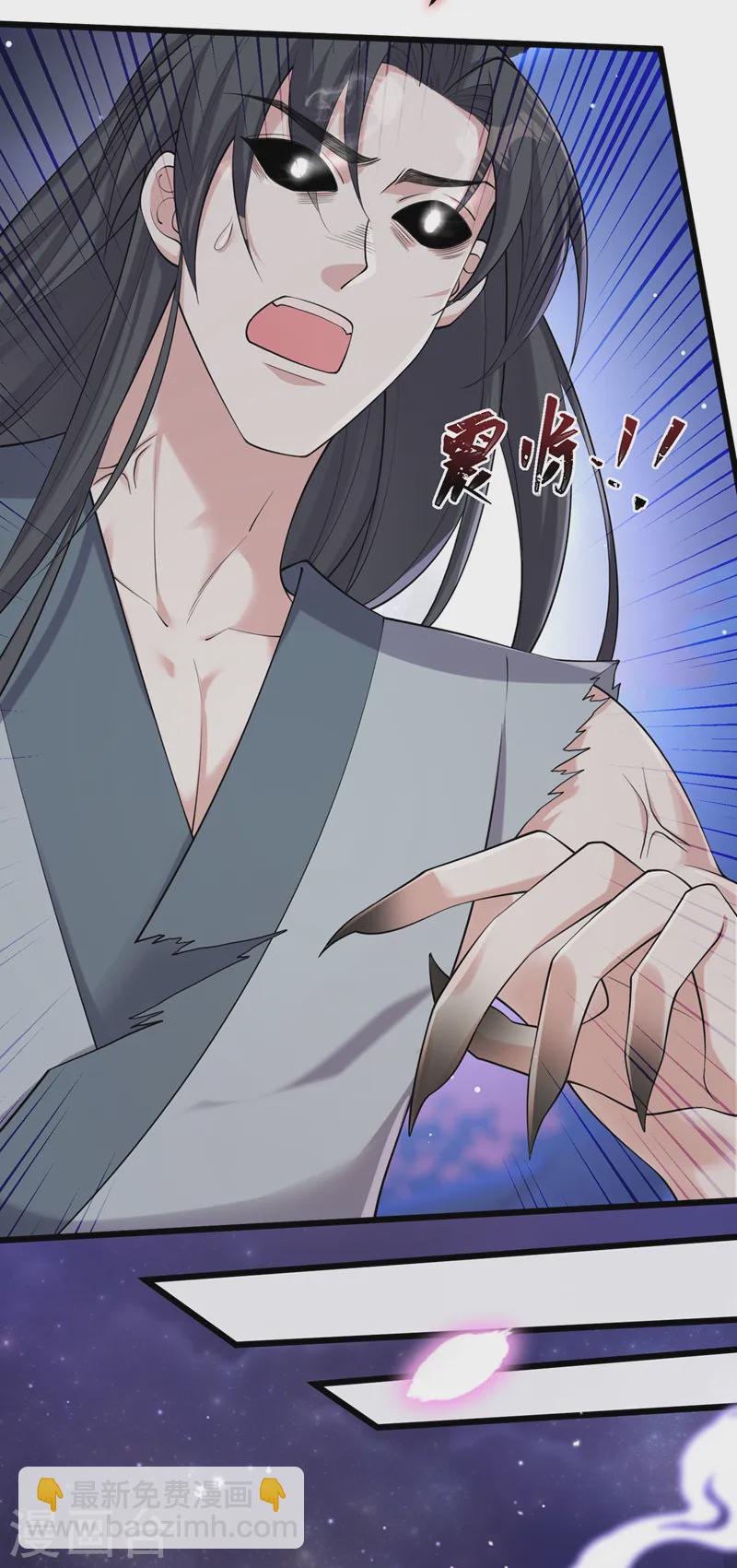 第248话 吾名唤为阿青&hellip;&hellip;-第252话
