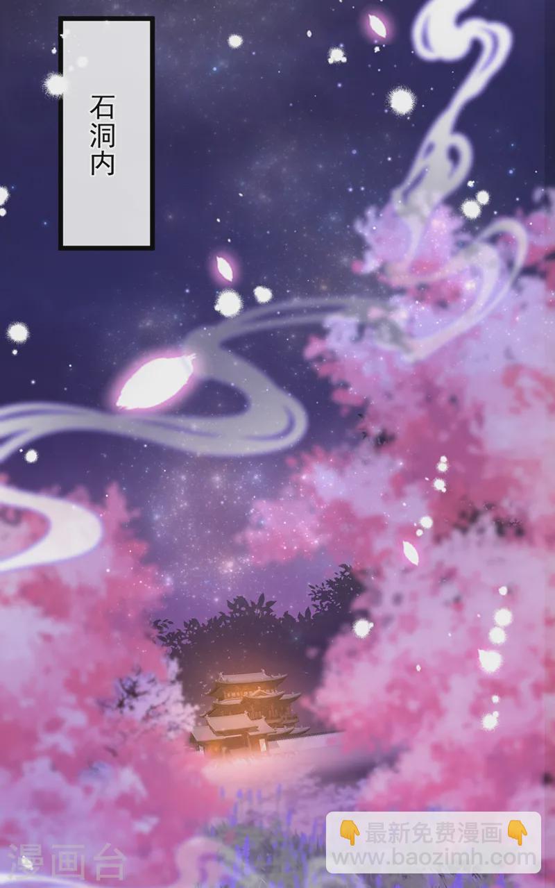 第248话 吾名唤为阿青&hellip;&hellip;-第252话