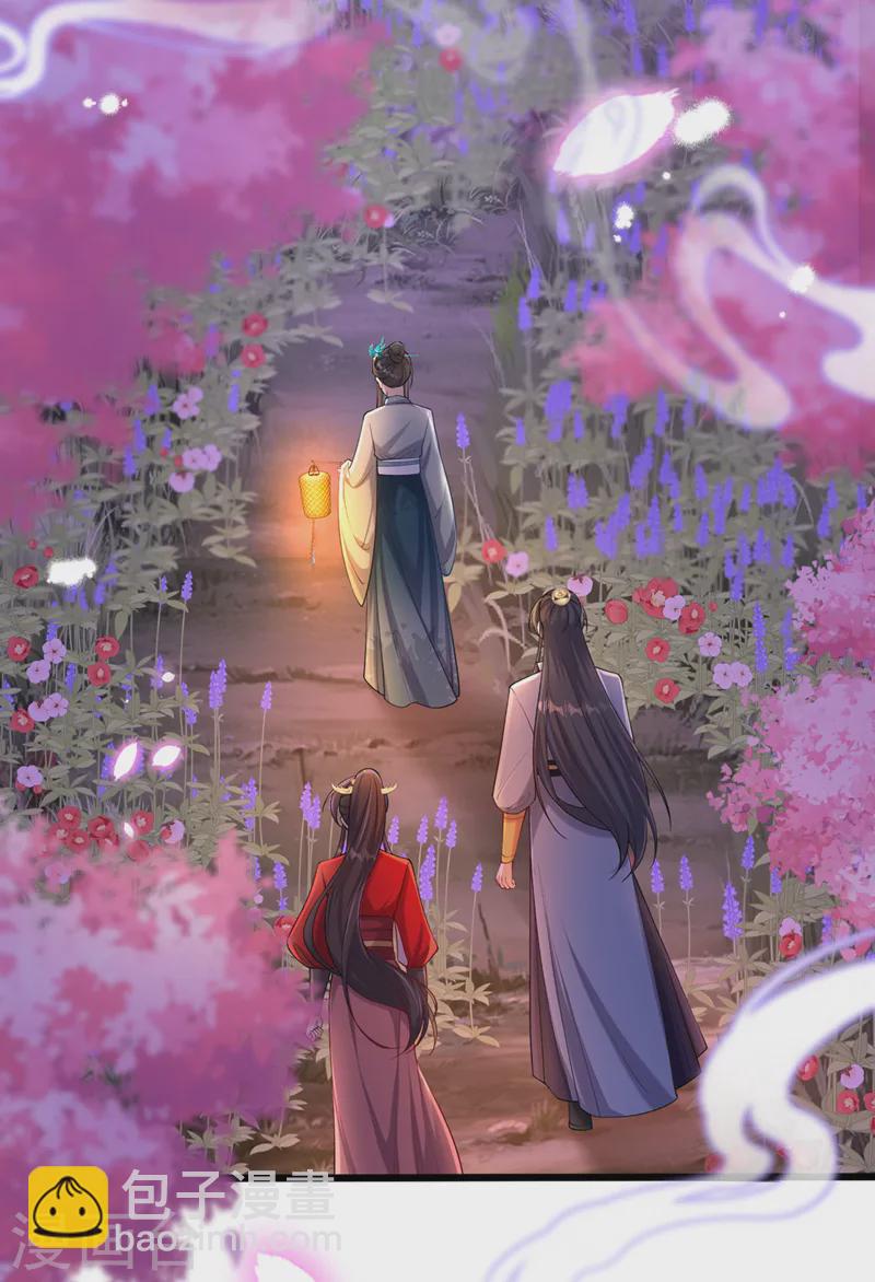 第248话 吾名唤为阿青&hellip;&hellip;-第252话