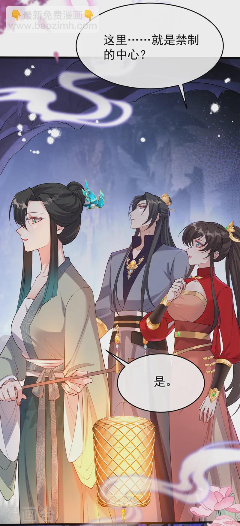 第248话 吾名唤为阿青&hellip;&hellip;-第252话
