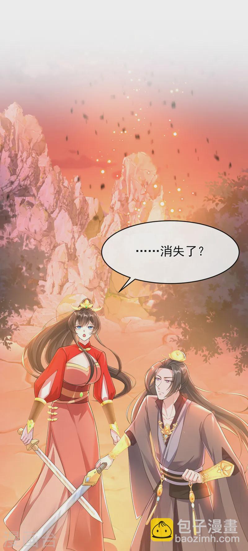 第248话 吾名唤为阿青&hellip;&hellip;-第252话