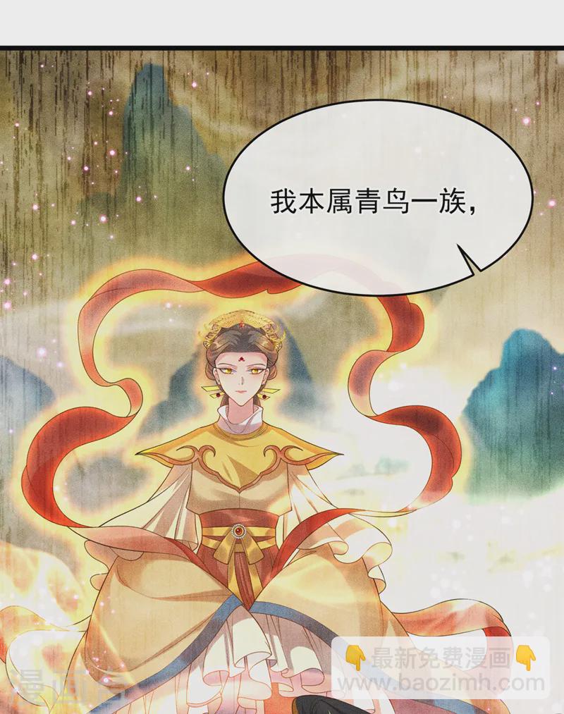 第248话 吾名唤为阿青&hellip;&hellip;-第252话