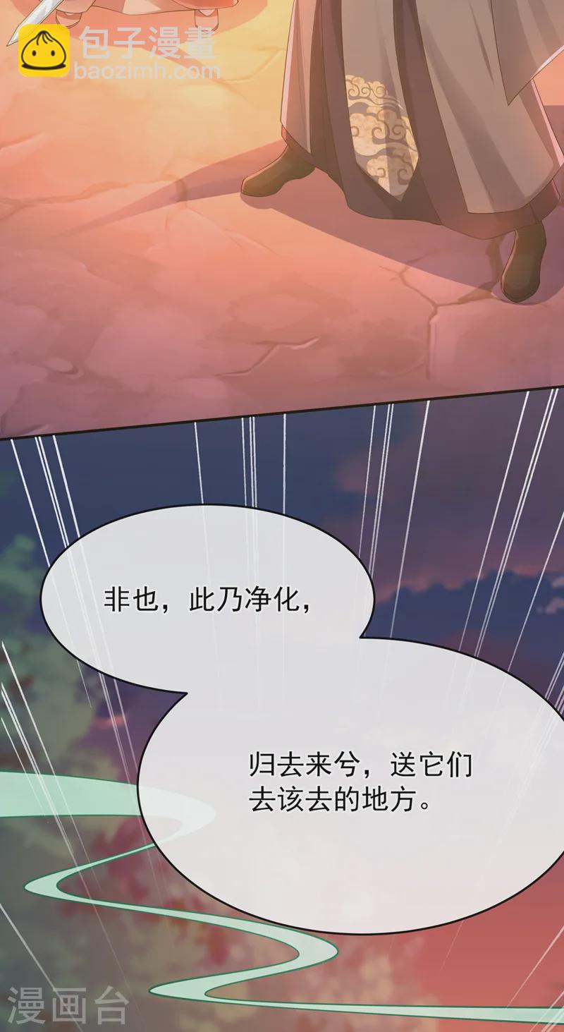 第248话 吾名唤为阿青&hellip;&hellip;-第252话