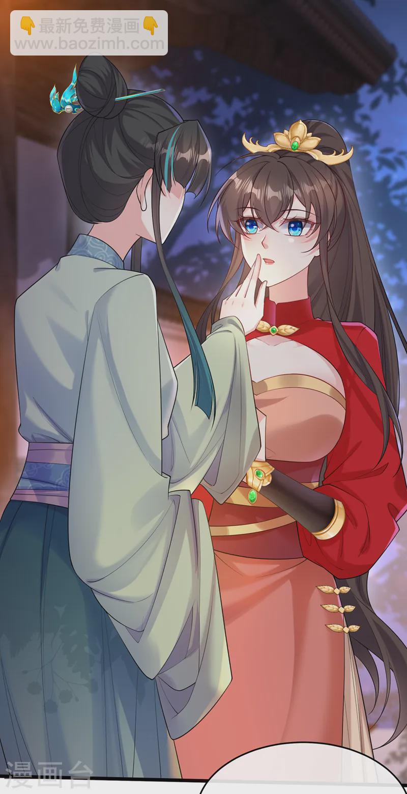 第248话 吾名唤为阿青&hellip;&hellip;-第252话