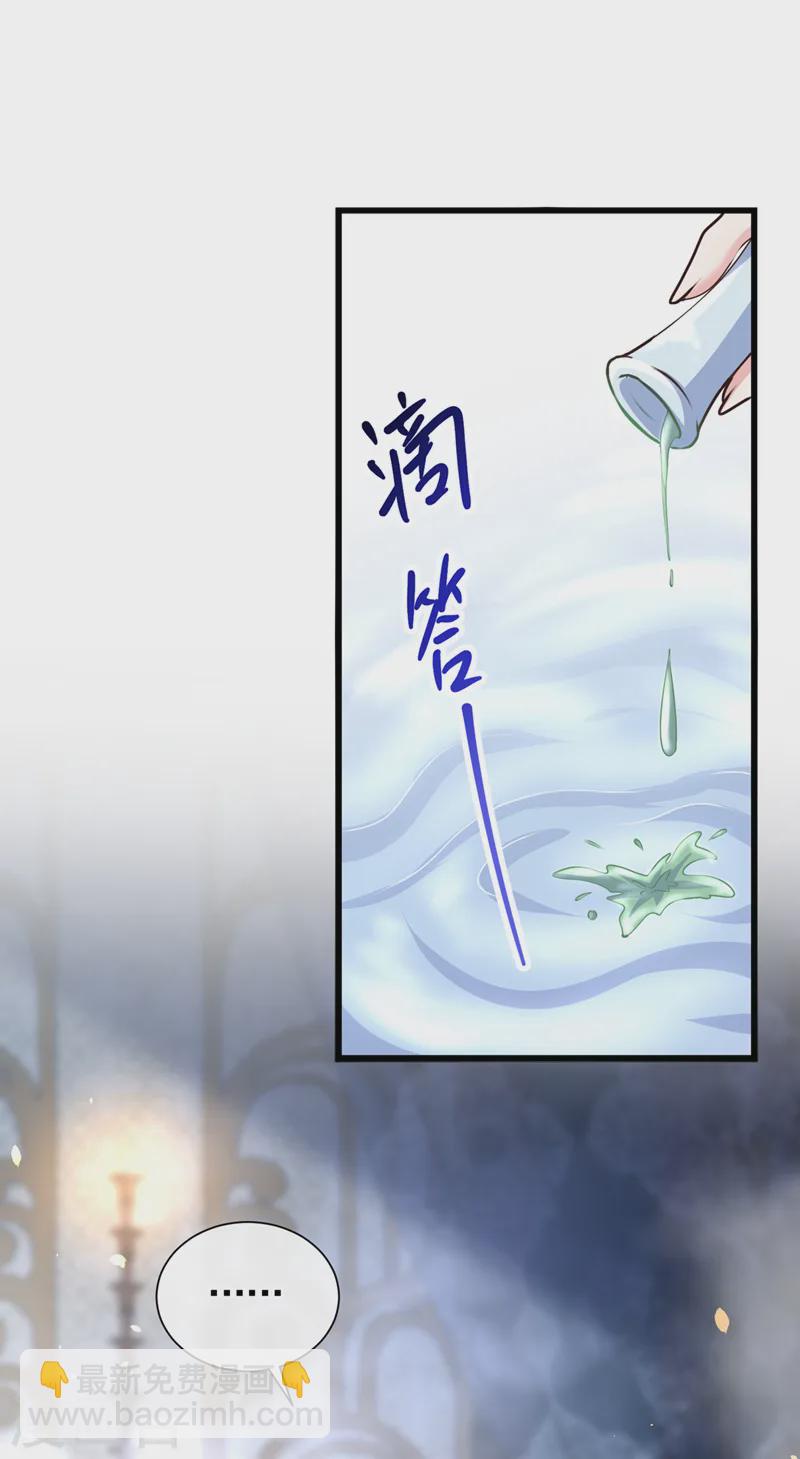 第248话 吾名唤为阿青&hellip;&hellip;-第252话