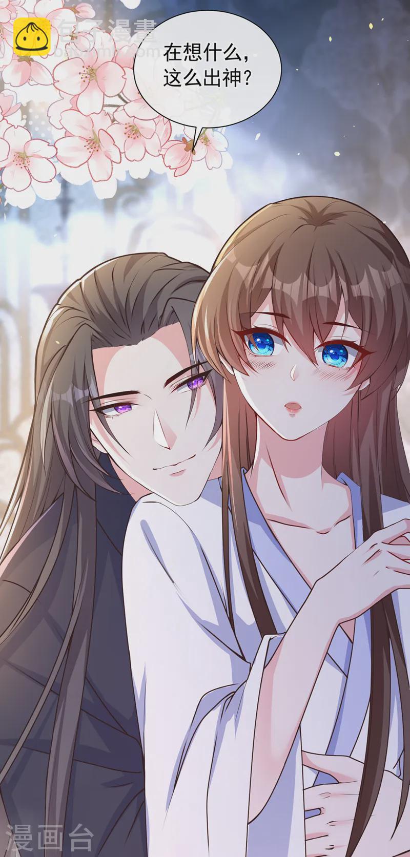 第248话 吾名唤为阿青&hellip;&hellip;-第252话