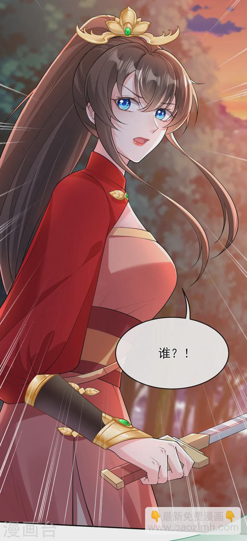 第248话 吾名唤为阿青&hellip;&hellip;-第252话