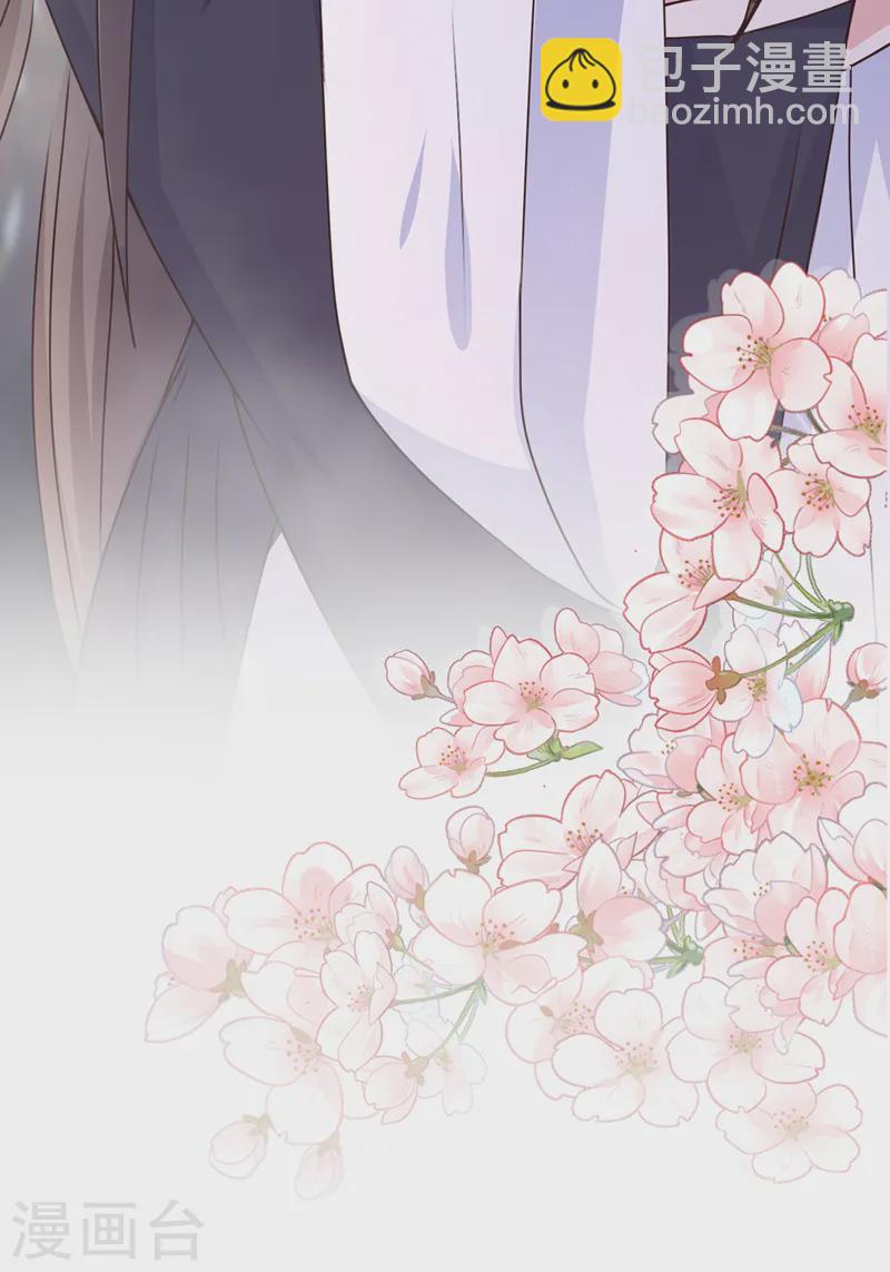 第248话 吾名唤为阿青&hellip;&hellip;-第252话
