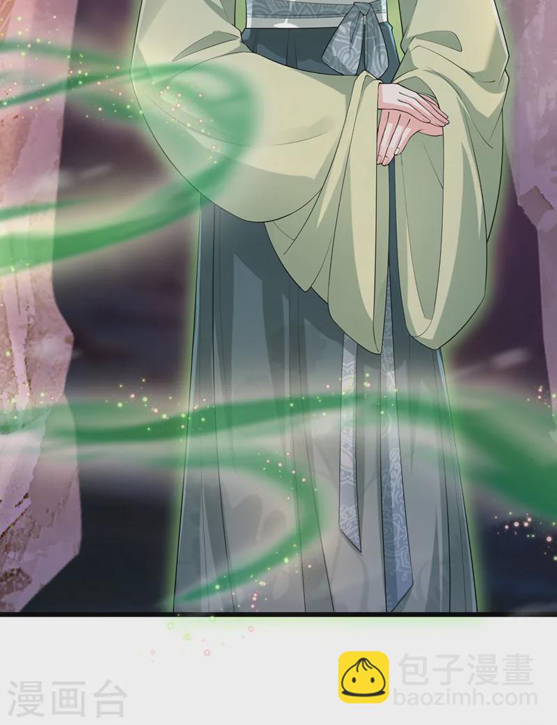 第248话 吾名唤为阿青&hellip;&hellip;-第252话