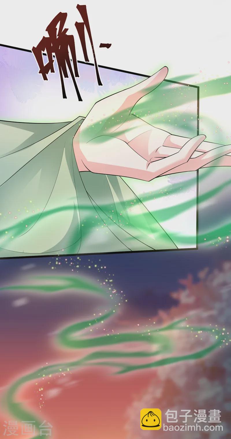 第248话 吾名唤为阿青&hellip;&hellip;-第252话