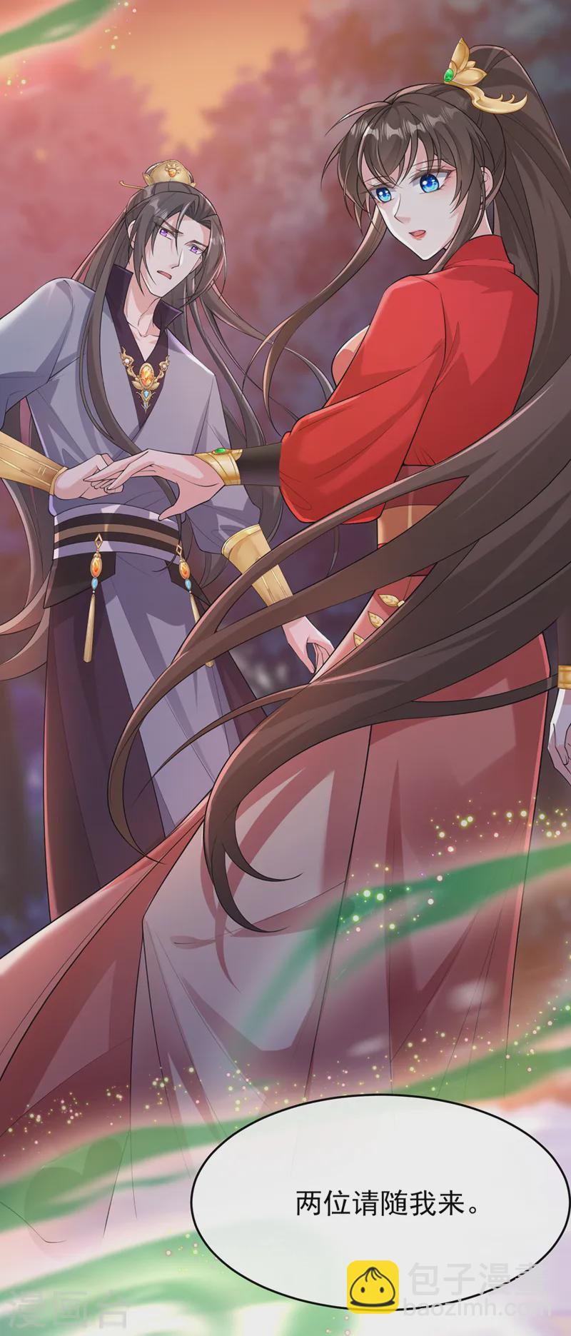 第248话 吾名唤为阿青&hellip;&hellip;-第252话