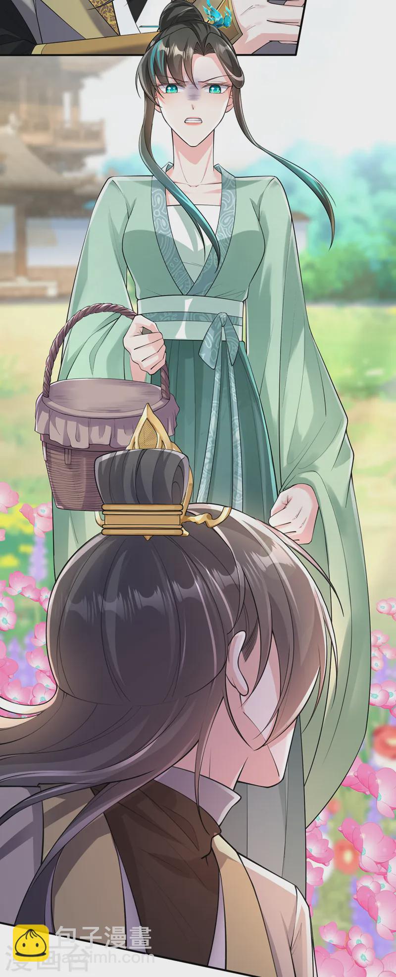 第250话 你不要逼人太甚！-第254话
