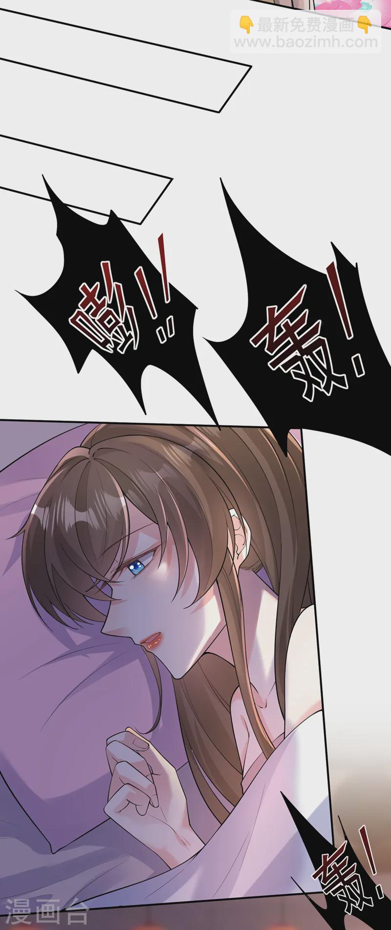 第250话 你不要逼人太甚！-第254话