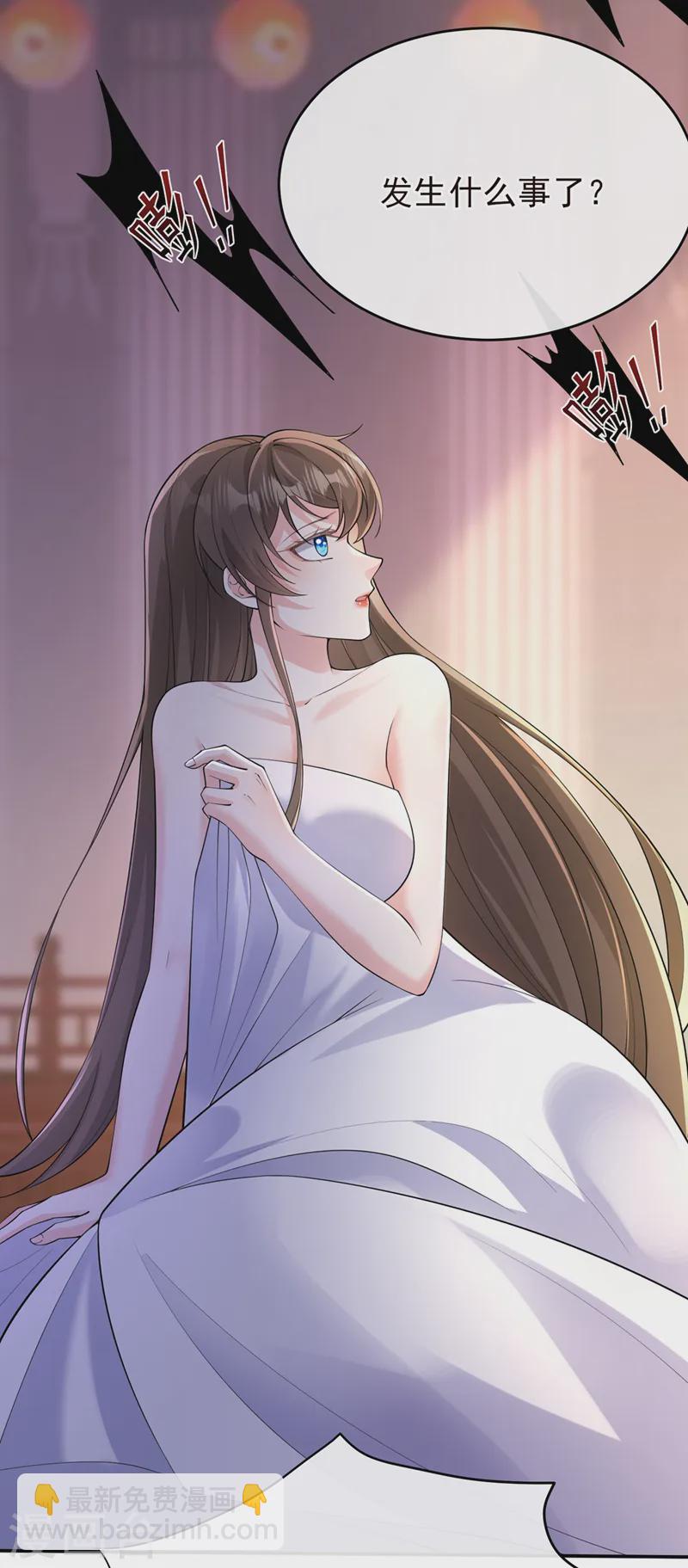 第250话 你不要逼人太甚！-第254话