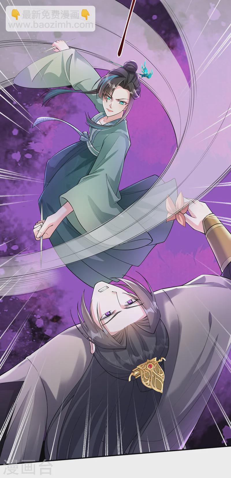 第250话 你不要逼人太甚！-第254话