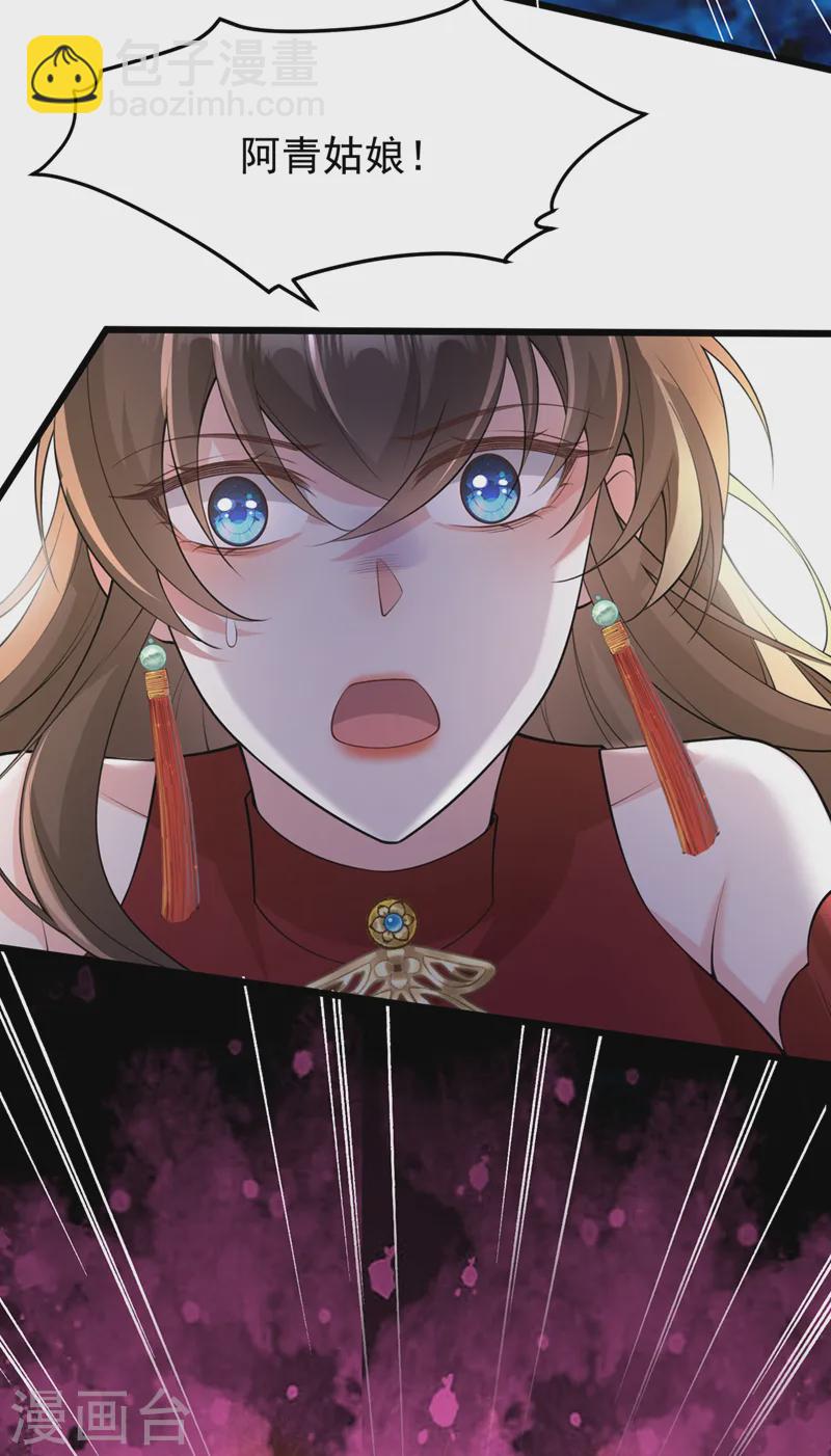 第250话 你不要逼人太甚！-第254话