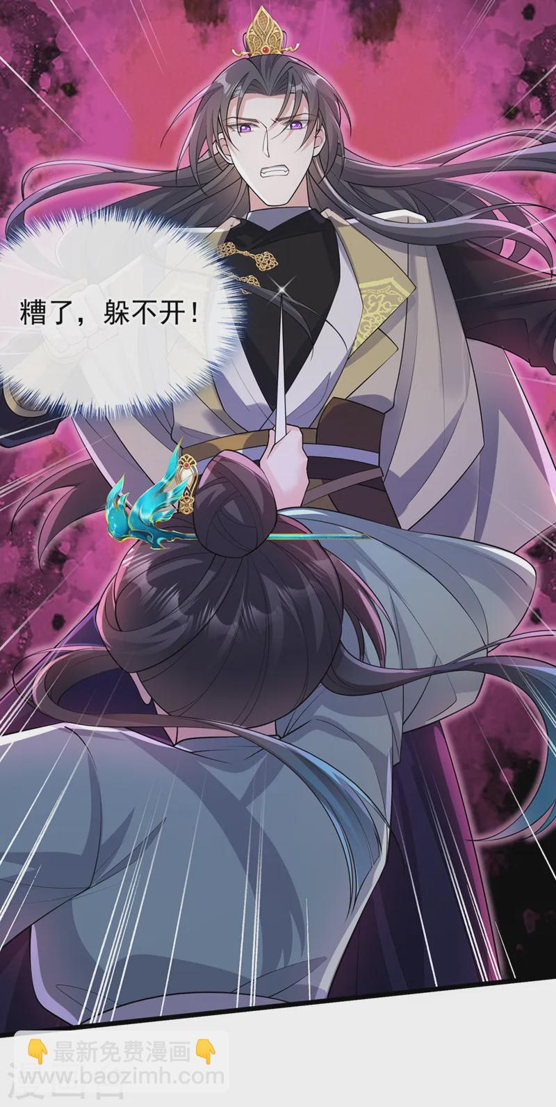 第250话 你不要逼人太甚！-第254话