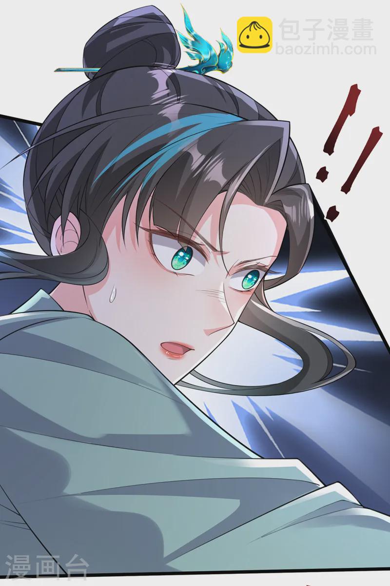 第250话 你不要逼人太甚！-第254话