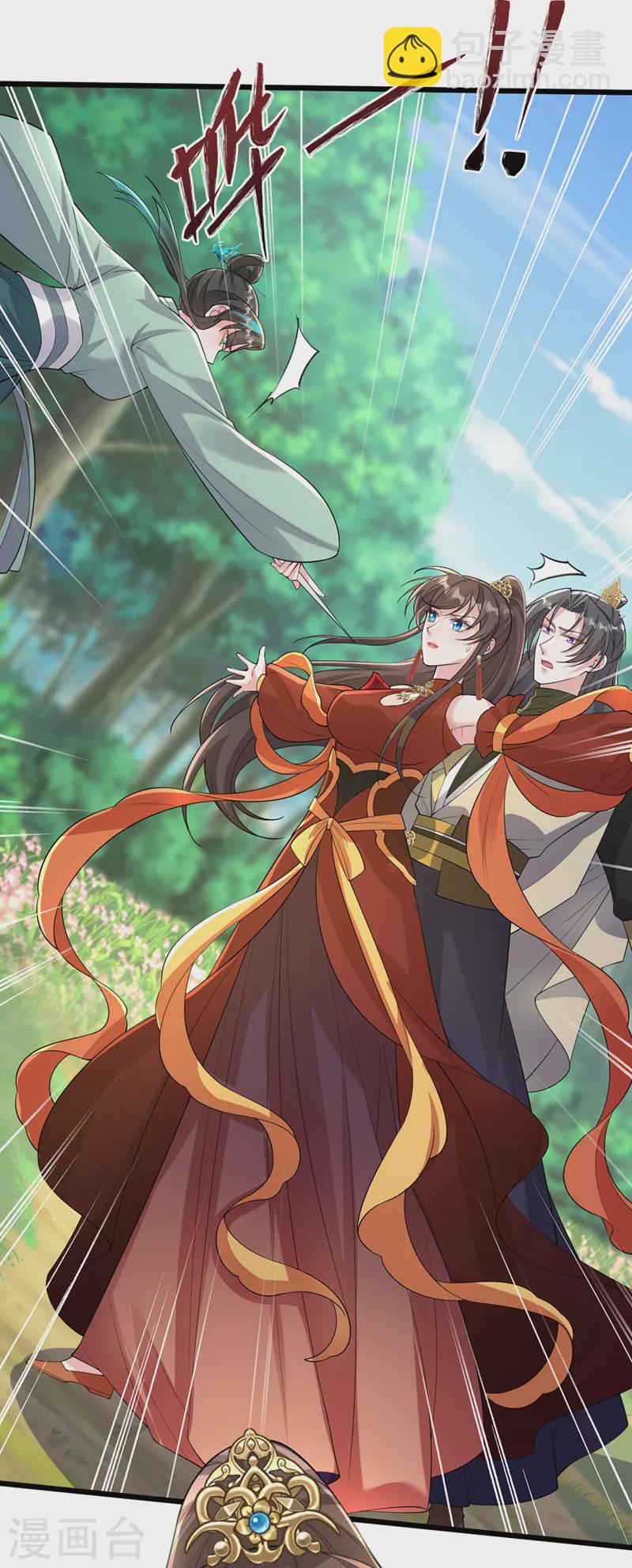 第250话 你不要逼人太甚！-第254话
