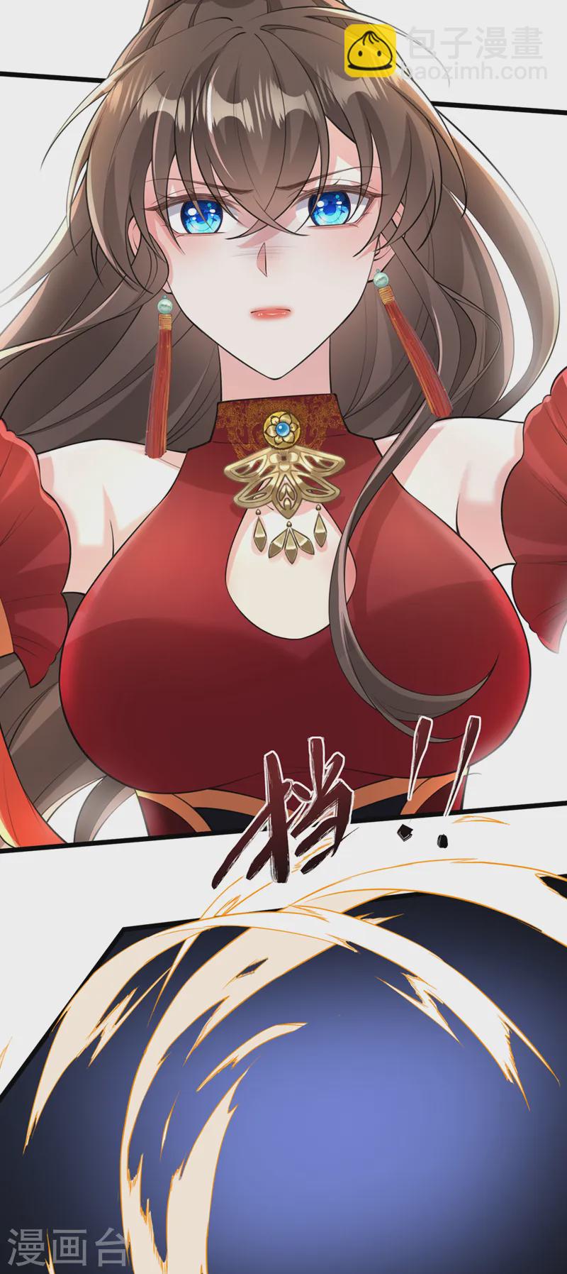 第250话 你不要逼人太甚！-第254话