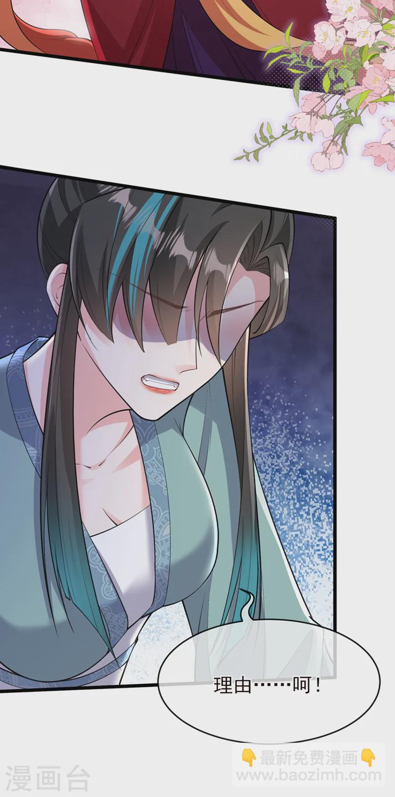 第250话 你不要逼人太甚！-第254话