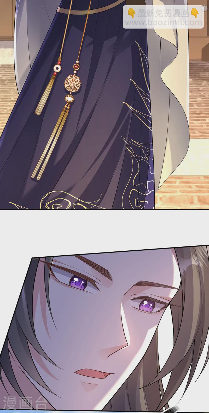 第250话 你不要逼人太甚！-第254话