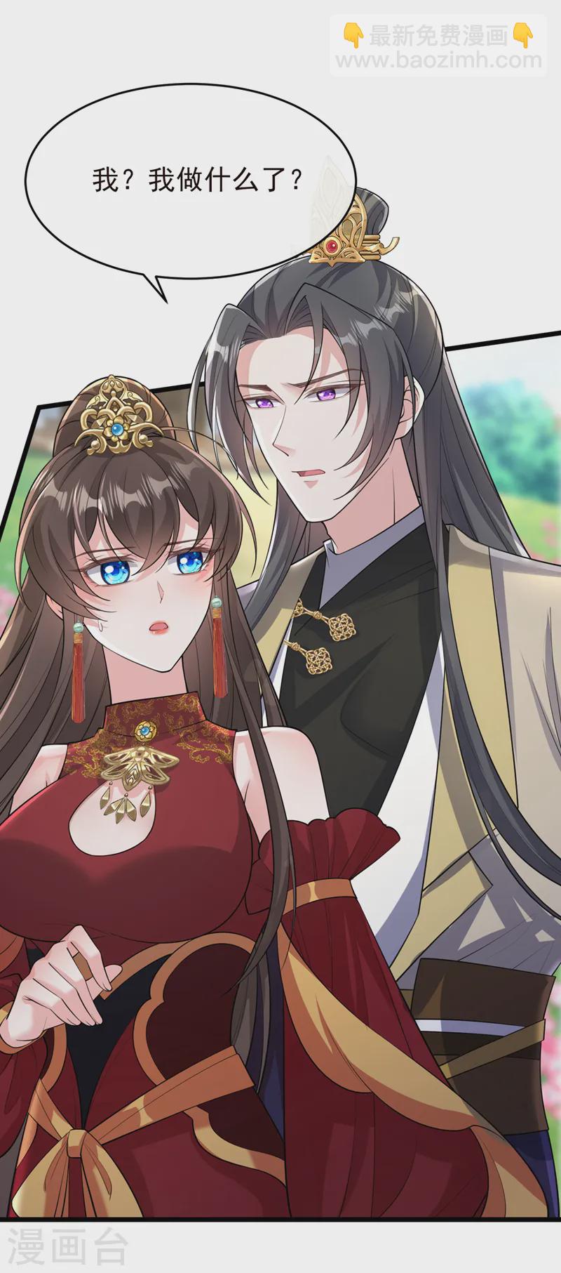 第250话 你不要逼人太甚！-第254话