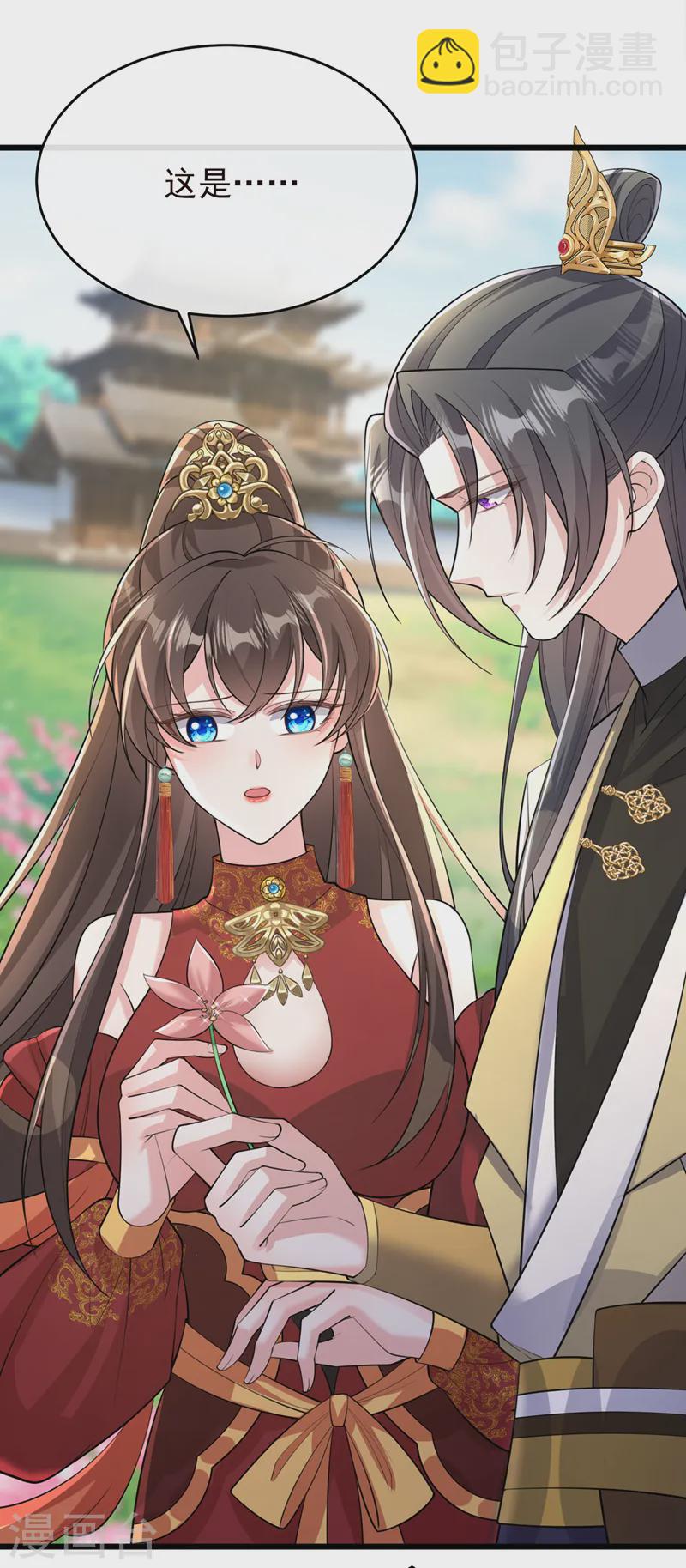 第250话 你不要逼人太甚！-第254话