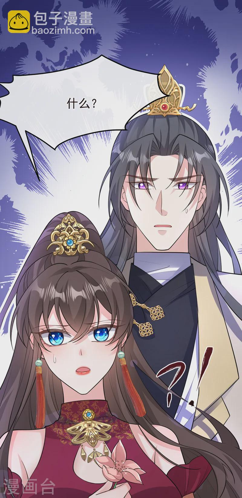 第250话 你不要逼人太甚！-第254话