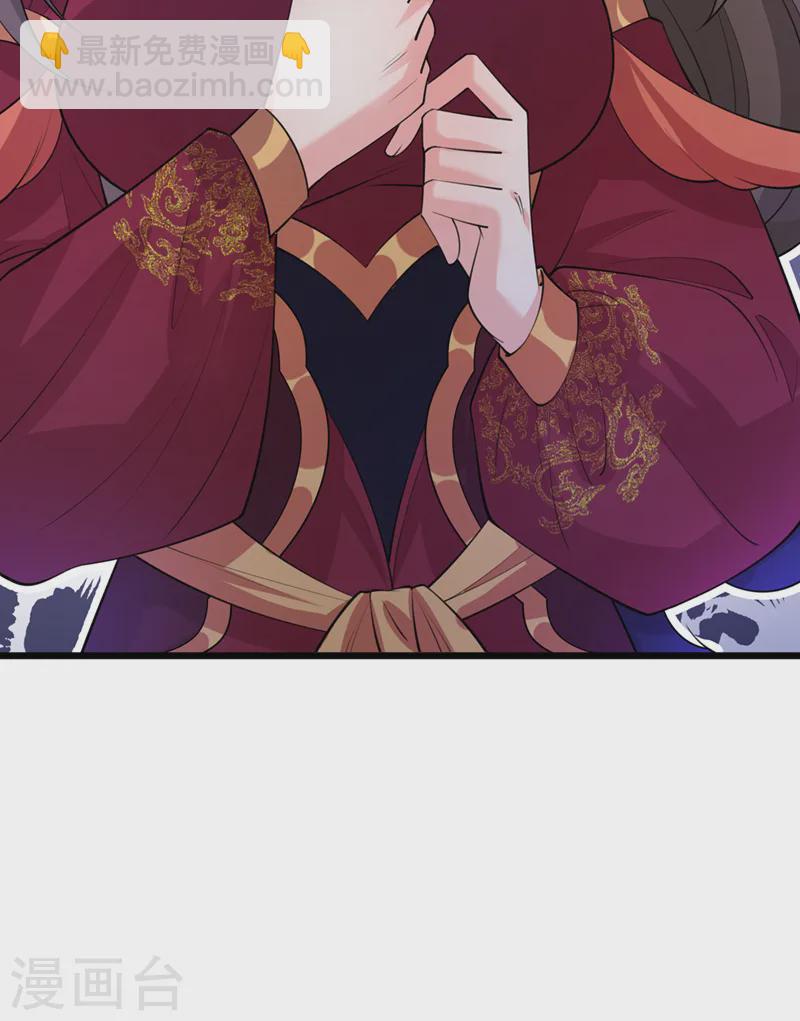 第250话 你不要逼人太甚！-第254话