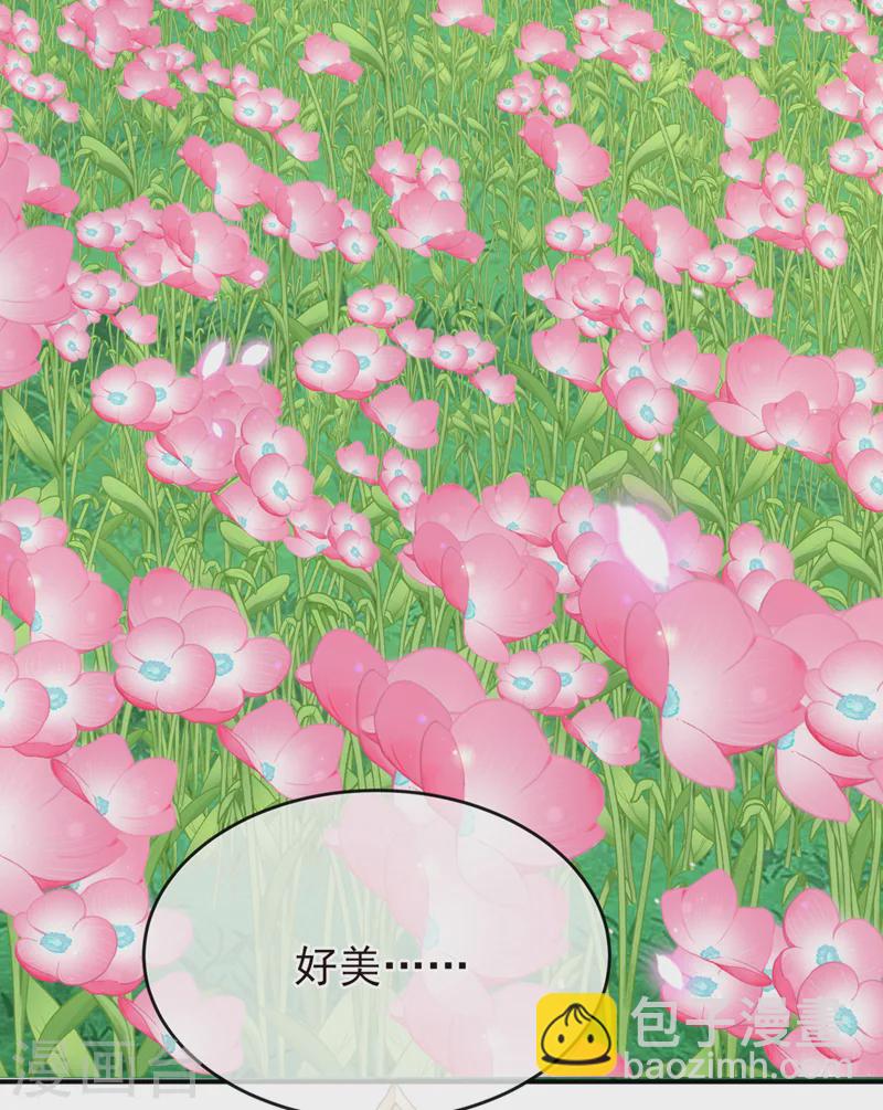 第250话 你不要逼人太甚！-第254话