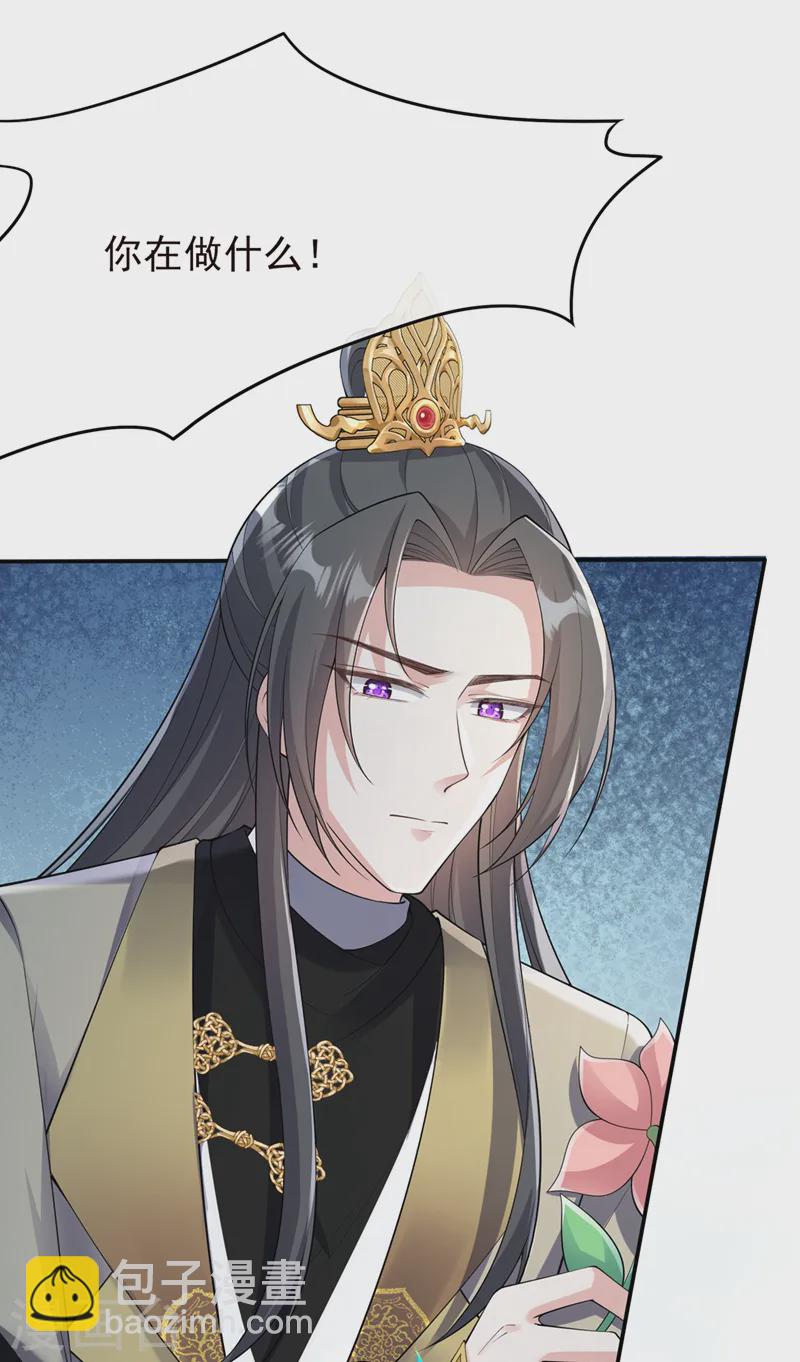 第250话 你不要逼人太甚！-第254话