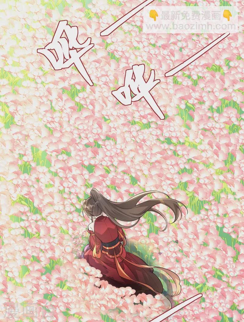 第252话 娘娘，我们支持您-第256话