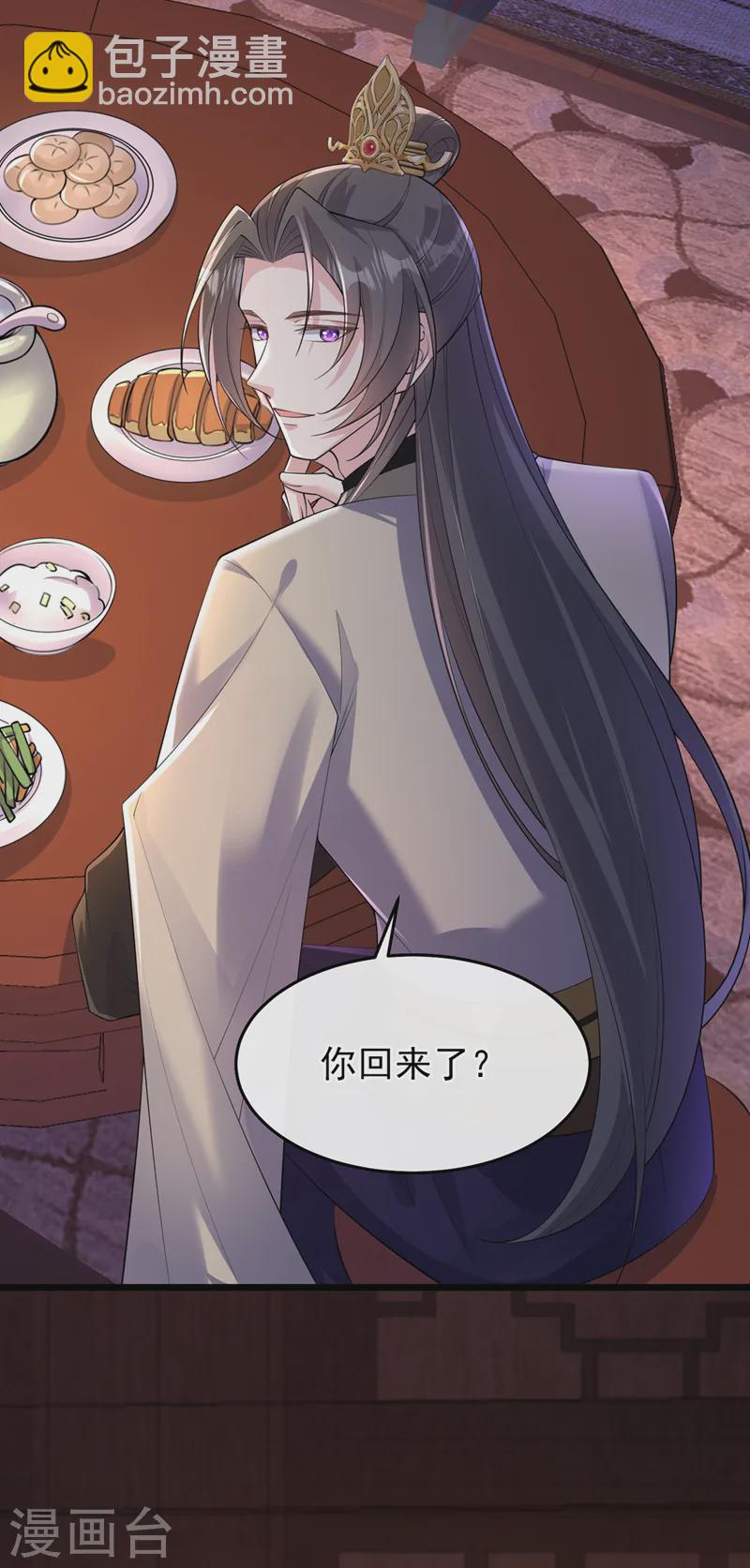 第252话 娘娘，我们支持您-第256话