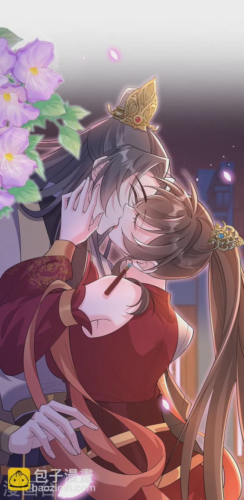 第252话 娘娘，我们支持您-第256话