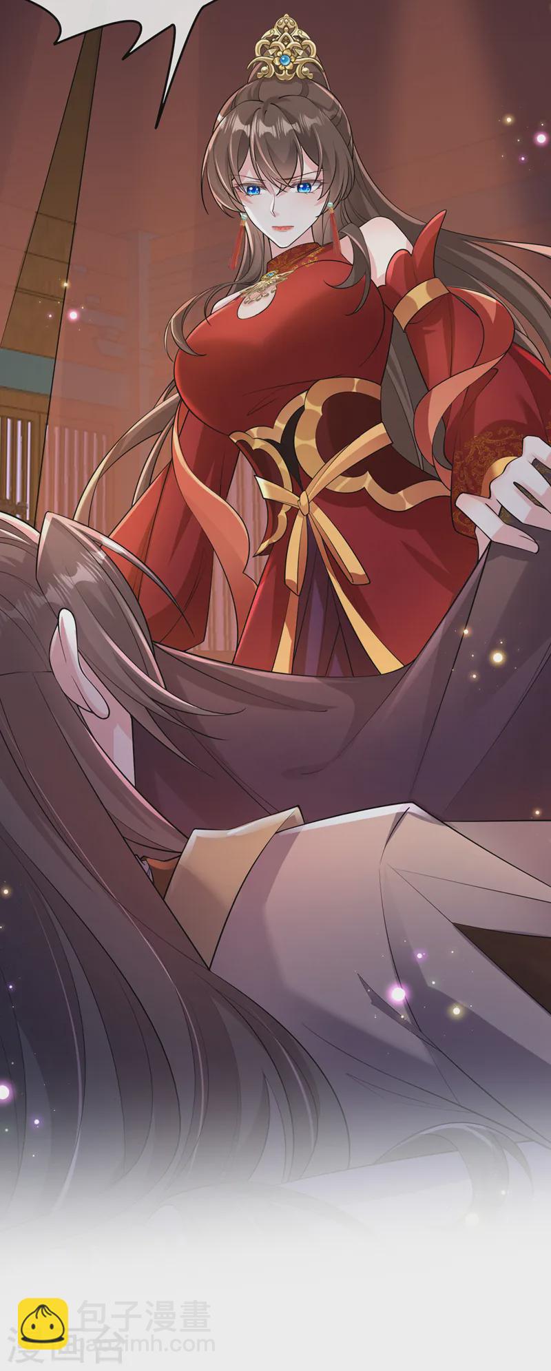 第252话 娘娘，我们支持您-第256话